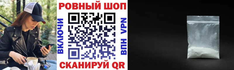 Купить Героин  Амфетамин  Меф мяу мяу  МАРИХУАНА  Ужур