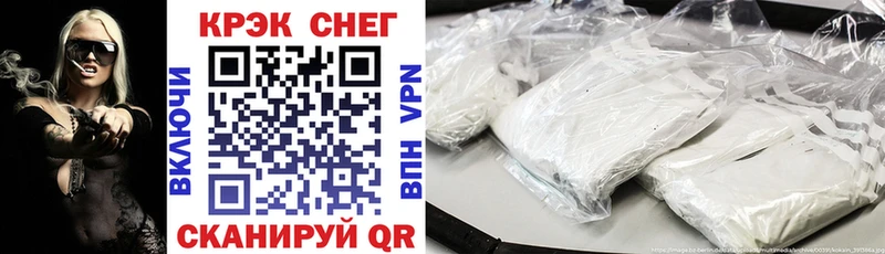 Cocaine 98%  Купить  Ужур 