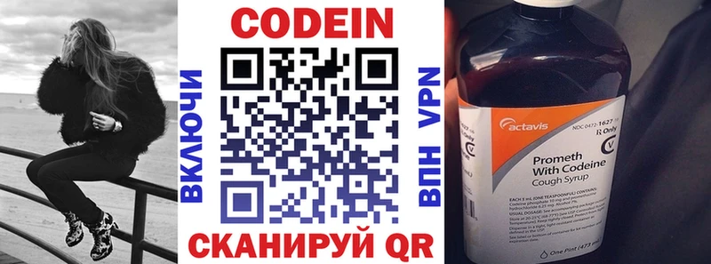 Купить  Ужур  Кодеиновый сироп Lean напиток Lean (лин) 