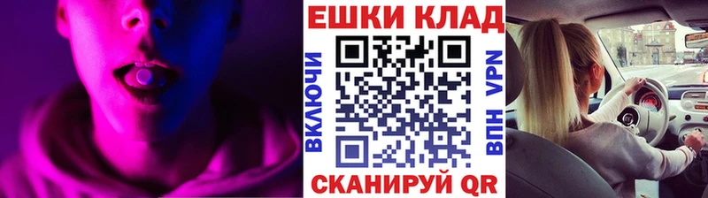Купить  Ужур  ЭКСТАЗИ 280мг 