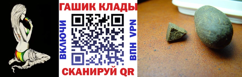 Купить где  Ужур  ГАШИШ Cannabis 