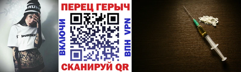 Купить  Ужур  ГЕРОИН хмурый 