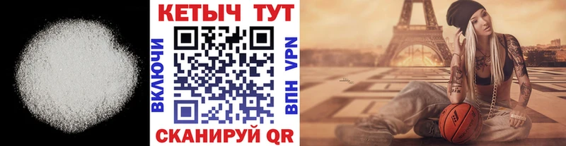 Купить закладки  Ужур  КЕТАМИН VHQ 