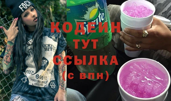 мефедрон VHQ Остров