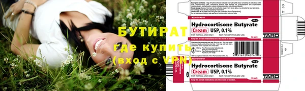 мефедрон VHQ Остров