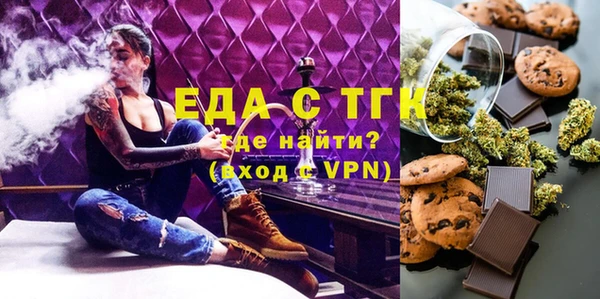 мдпв Осинники