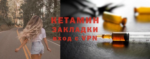 прущий лед Осташков