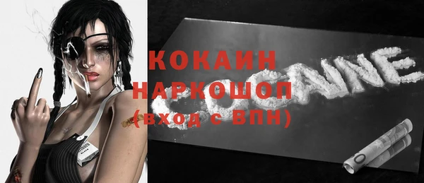 прущий лед Осташков