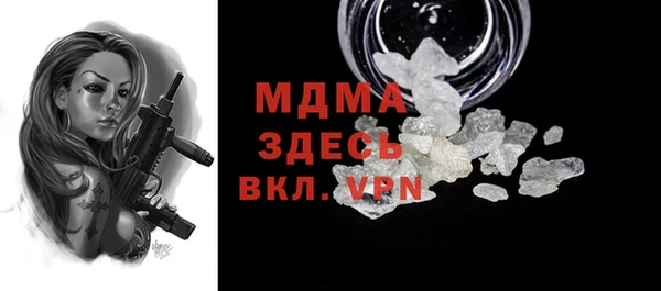 мдпв Осинники