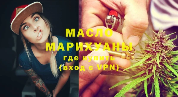 мдпв Осинники