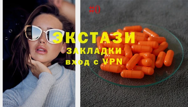 мдпв Осинники