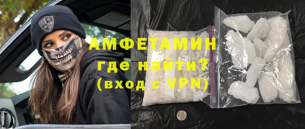 мдпв Осинники