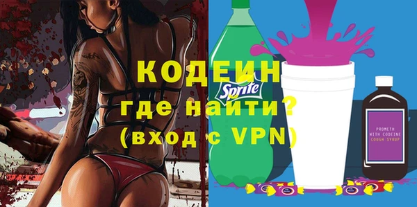 мдпв Осинники