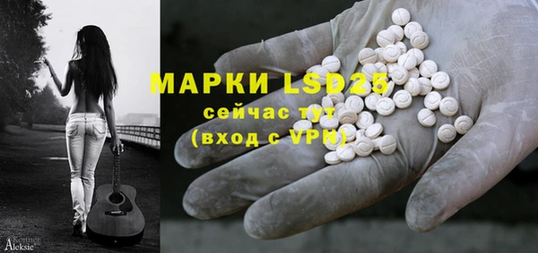 прущий лед Осташков