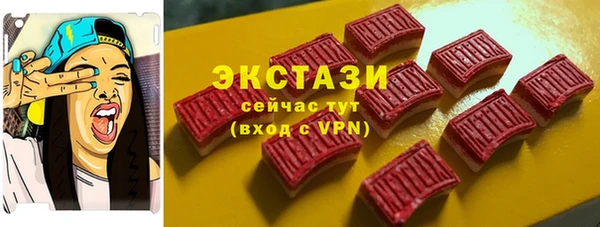 мдпв Осинники
