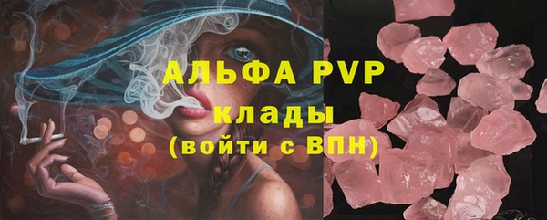 мдпв Осинники