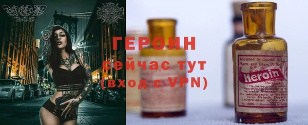 мдпв Осинники