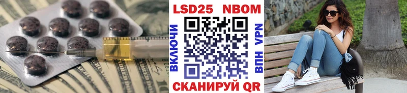 LSD-25 экстази кислота Купить закладки Ужур