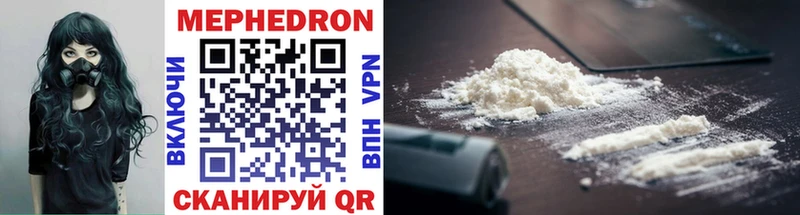 Купить  Ужур  Мефедрон VHQ 