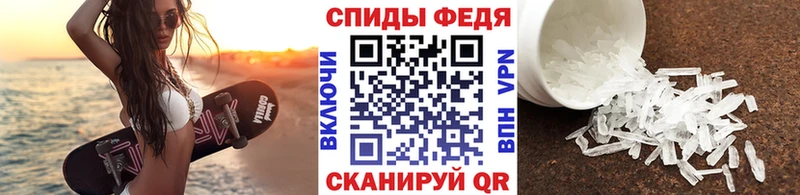 Первитин пудра  Купить  Ужур 