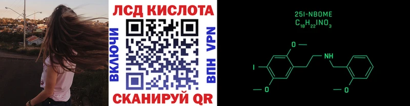 Купить закладки  Ужур  Марки N-bome 1500мкг 