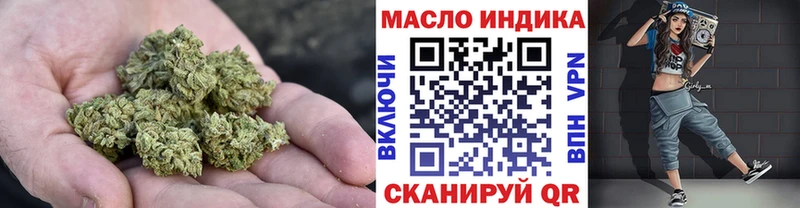 Дистиллят ТГК вейп Купить закладки Ужур